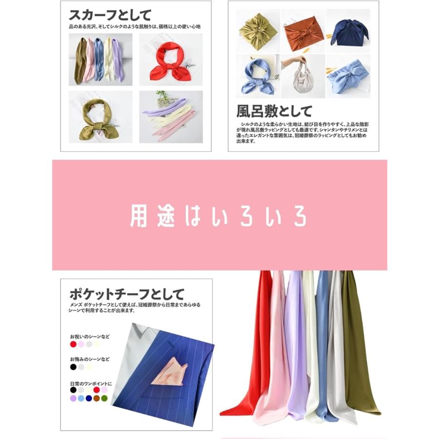 レディース スカーフ 70cm 無地 シルクタッチ ポリエステル - さらりスカーフリングセット(サンドベージュ) - 画像 (3)