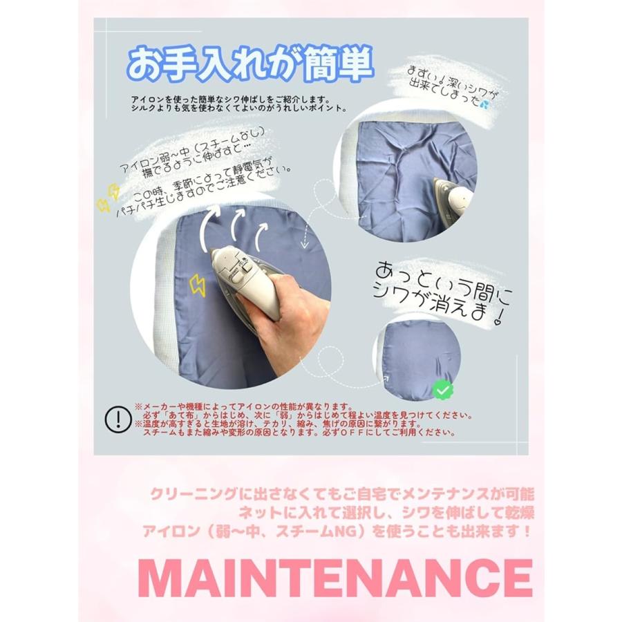 レディース スカーフ 70cm 無地 シルクタッチ ポリエステル - さらりスカーフリングセット(サンドベージュ) - 画像 (4)