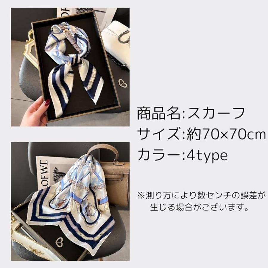 スカーフ シルク調 70cm正方形 プリント 上品カラー レディース 卒業式・プレゼント(ブラウン ゼブラ) - 画像 (5)