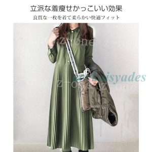 ワンピース ロングワンピース 長袖 レディース プリーツワンピース 春 秋冬 ロング丈 マキシワンピース きれいめ 着痩せ ゆったり Aライン 可愛い