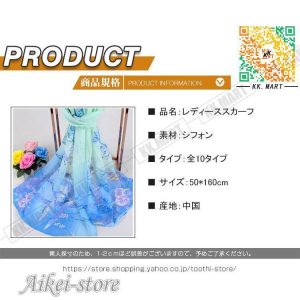 1点 2点セット 秋冬 マフラー レディース スカーフ ストール 冬物 暖かい 女性用マフラー 可愛い カジュアル エレガント 防寒対策 ネックウォーマー