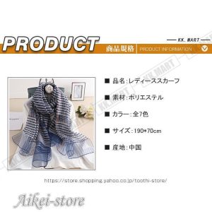 スカーフ 秋冬 マフラー レディース ストール 冬物 暖かい 合わせやすい 女性用マフラー 可愛い カジュアル エレガント 防寒対策 ネックウォーマー