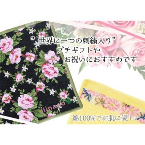 feiler 並行輸入品 フェイラー ハンカチ ハンドタオル レディース 30cm 全33柄 名入れ込 刺繍 刺しゅう 名前入れ ネーム入れ ラッピング付き
