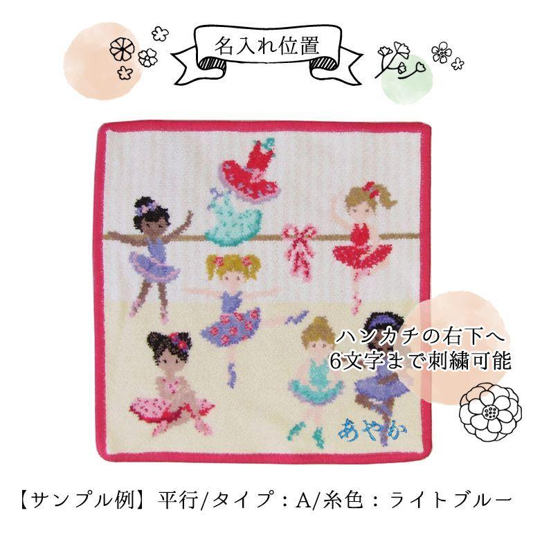 feiler 並行輸入品 フェイラー ハンカチ ハンドタオル レディース 30cm 全33柄 名入れ込 刺繍 刺しゅう 名前入れ ネーム入れ ラッピング付き - 画像 (3)