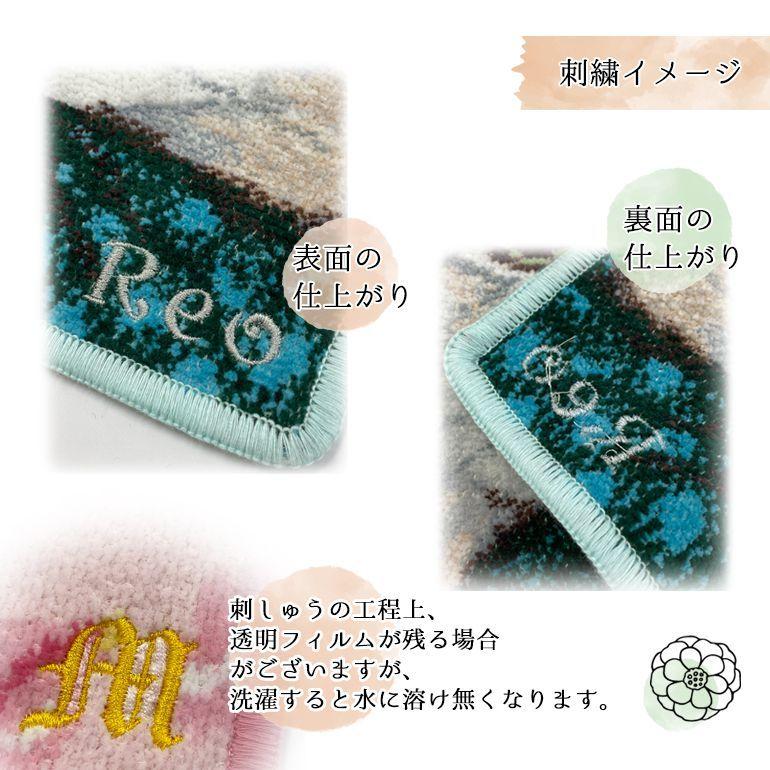 feiler 並行輸入品 フェイラー ハンカチ ハンドタオル レディース 30cm 全33柄 名入れ込 刺繍 刺しゅう 名前入れ ネーム入れ ラッピング付き - 画像 (4)