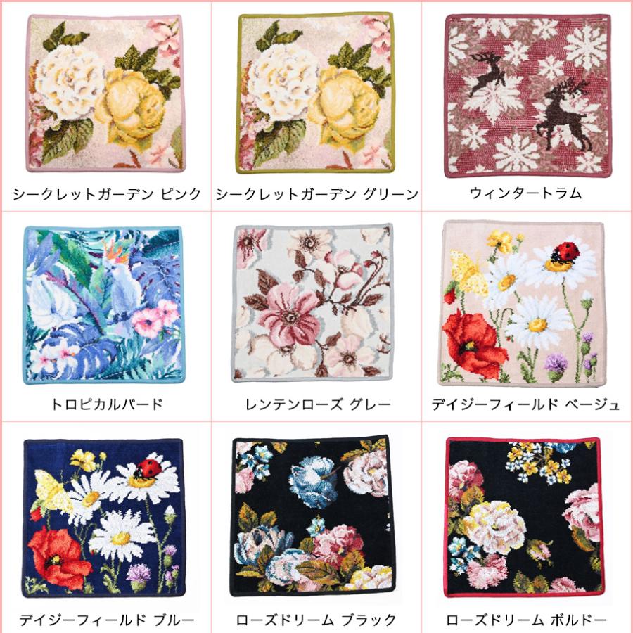 feiler 並行輸入品 フェイラー ハンカチ ハンドタオル レディース 30cm 全33柄 名入れ込 刺繍 刺しゅう 名前入れ ネーム入れ ラッピング付き - 画像 (8)