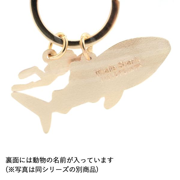 アクアチックキーリング ベルーガ / シロイルカ 海洋生物 キーホルダー ワールド商事 - 画像 (2)