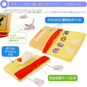 スケーター しまじろう おでかけ2WAYポケットポーチ ODKP2 キャラクターグッズ ポケットティッシュ タオル ハンカチ入れ Sk298