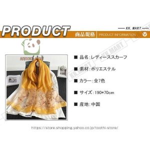 スカーフ　秋冬　マフラー レディース  ストール 冬物 暖かい 合わせやすい 女性用マフラー　可愛い カジュアル エレガント 定番 防寒対策 ネックウォーマー