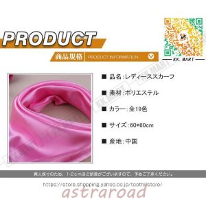 1点 2点セット 秋冬 マフラー レディース スカーフ ストール 冬物 暖かい 女性用マフラー 可愛い カジュアル エレガント 定番 防寒対策 ネックウォーマー