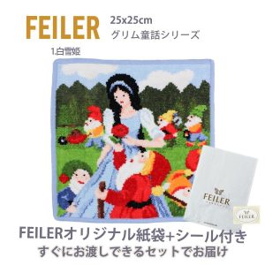 feiler フェイラー ハンカチ タオル ギフト ブランド 退職 お礼 プレゼント レディース 猫 25X25cm グリム 童話 FEILER