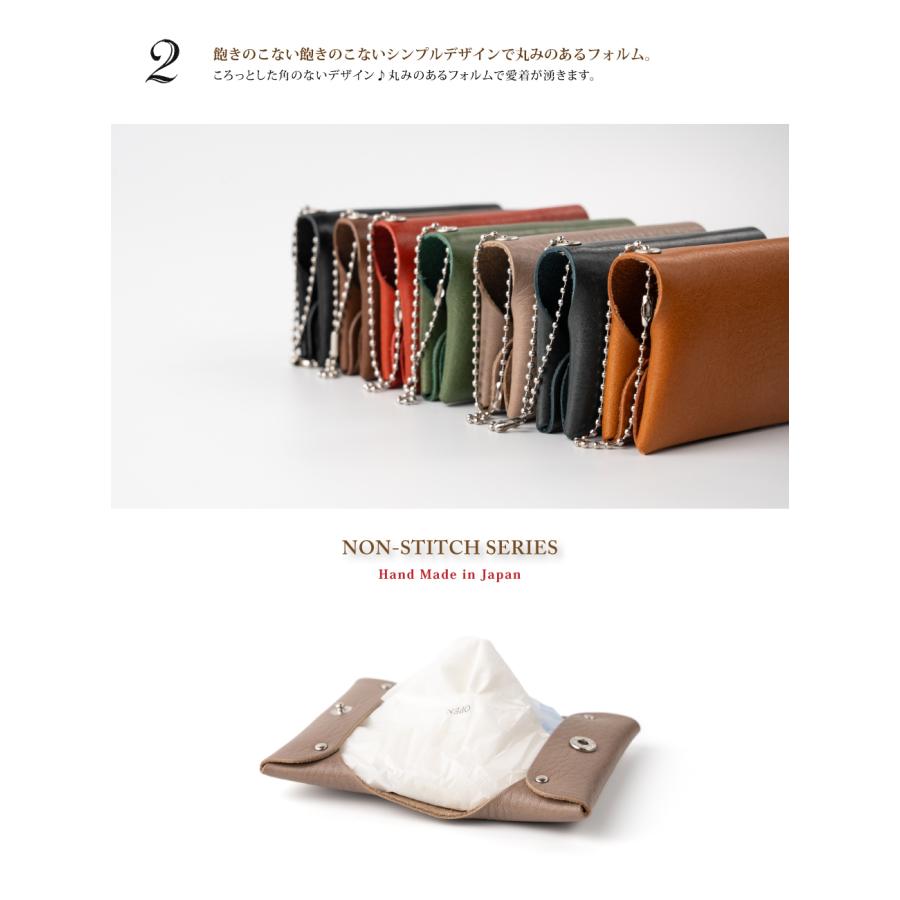 ノンステッチで仕立てた ポケットティッシュケース ホルダー カバー 収納 携帯 メンズ レディース - 画像 (5)