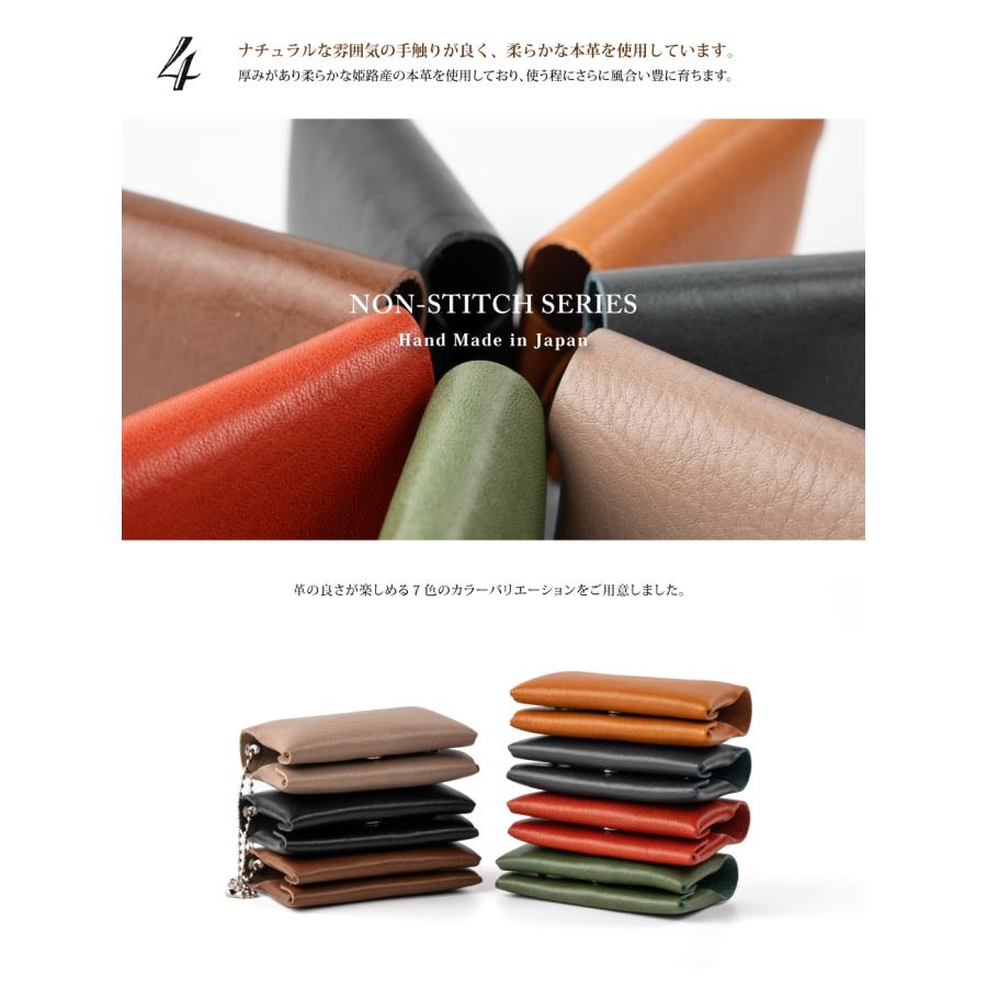 ノンステッチで仕立てた ポケットティッシュケース ホルダー カバー 収納 携帯 メンズ レディース - 画像 (7)