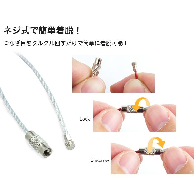 ワイヤーキーリング キーチェーン キーホルダーロックワイヤー ステンレス カラフル アクセサリー 8cm 1.5mm 単品 - 画像 (4)