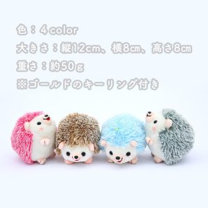 キーホルダー ぬいぐるみ はりねずみ キーチェーン キーリング チャーム かわいい おしゃれ 大きい バッグ スマホ 動物 キャラクター 30代 40代 50代