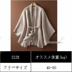 ストール ポンチョ ショール マント トップス レディース 大判ストール ロングストール ニットカーディガン 長袖 シンプル 無地防寒 防風 前開き