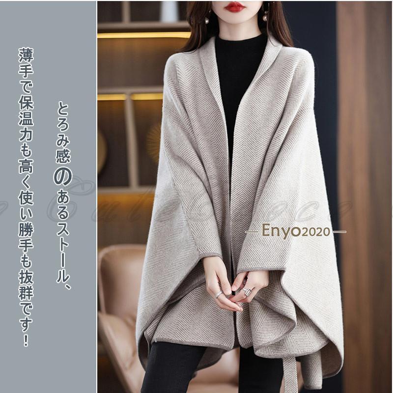 ストール ポンチョ ショール マント トップス レディース 大判ストール ロングストール ニットカーディガン 長袖 シンプル 無地防寒 防風 前開き - 画像 (3)