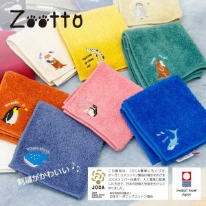 タオルハンカチ 国産 今治 水族館 海 オーガニックコットン 刺繍 グッズ 動物 雑貨 かわいい おしゃれ 個包装 プチギフト 500円 1000円 以下 レディース ギフト