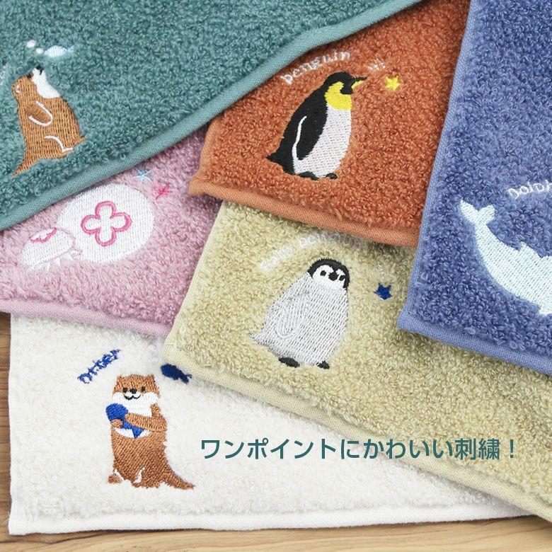 タオルハンカチ 国産 今治 水族館 海 オーガニックコットン 刺繍 グッズ 動物 雑貨 かわいい おしゃれ 個包装 プチギフト 500円 1000円 以下 レディース ギフト - 画像 (3)