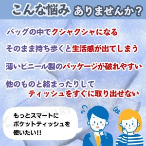 ポケットティッシュケース カラビナ付き 吊り下げ 持ち運び 携帯 レザー 収納 小物入れ ティッシュカバー 紐 キーホルダー 2つ折り 掛けられる