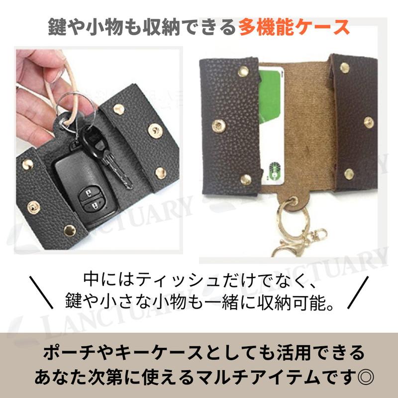 ポケットティッシュケース カラビナ付き 吊り下げ 持ち運び 携帯 レザー 収納 小物入れ ティッシュカバー 紐 キーホルダー 2つ折り 掛けられる - 画像 (7)