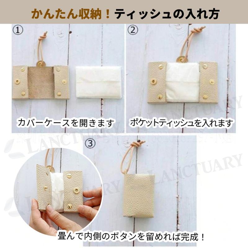 ポケットティッシュケース カラビナ付き 吊り下げ 持ち運び 携帯 レザー 収納 小物入れ ティッシュカバー 紐 キーホルダー 2つ折り 掛けられる - 画像 (8)