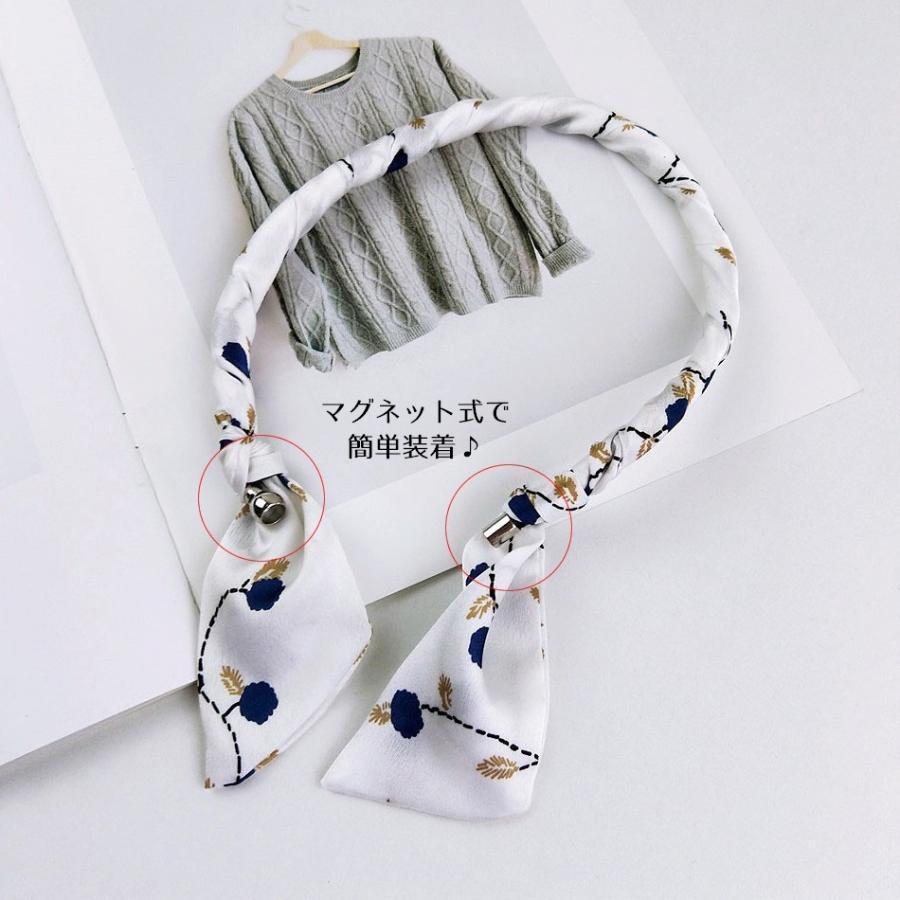 【大特価】スカーフ マグネット式 ワンタッチ シルクタッチ 簡単 ネックレス風 チョーカー風 レディース アクセサリー おしゃれ きれいめ エレガント か - 画像 (5)