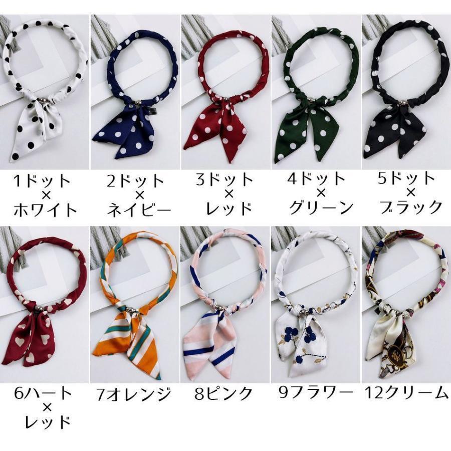 【大特価】スカーフ マグネット式 ワンタッチ シルクタッチ 簡単 ネックレス風 チョーカー風 レディース アクセサリー おしゃれ きれいめ エレガント か - 画像 (7)