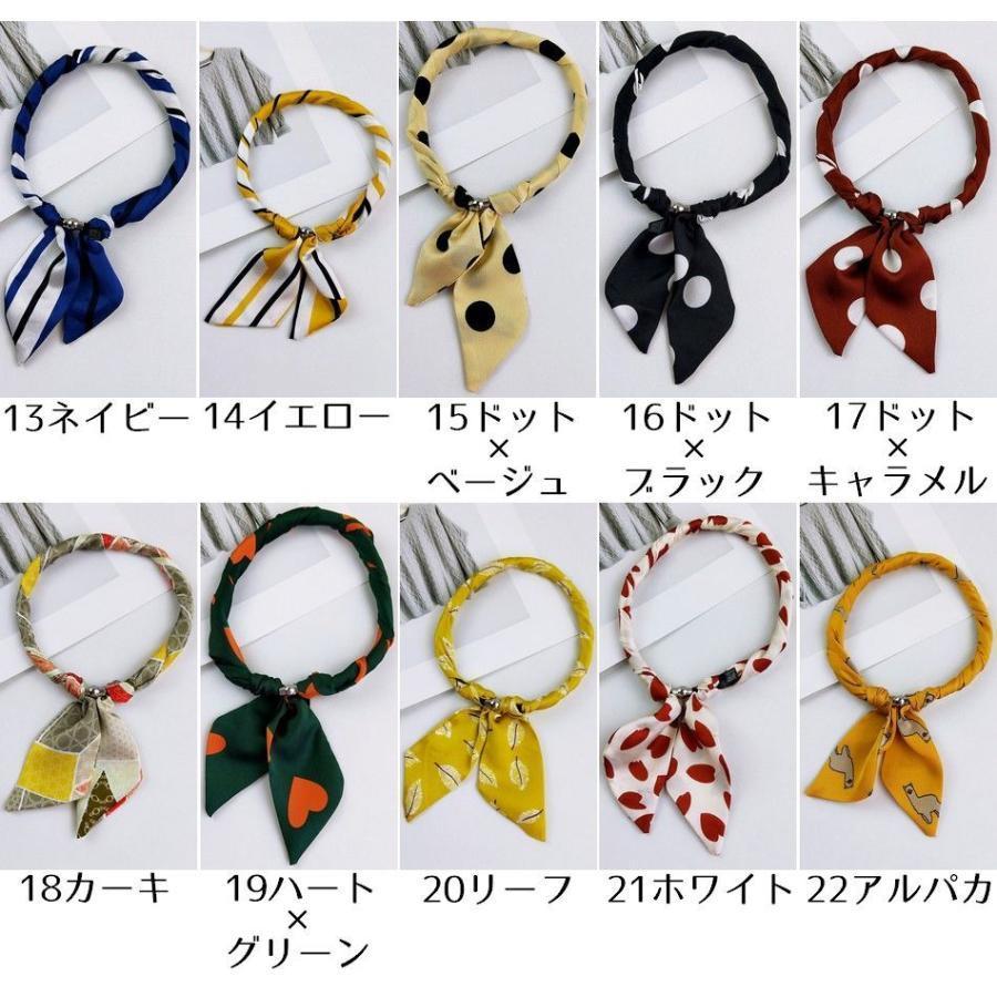 【大特価】スカーフ マグネット式 ワンタッチ シルクタッチ 簡単 ネックレス風 チョーカー風 レディース アクセサリー おしゃれ きれいめ エレガント か - 画像 (8)