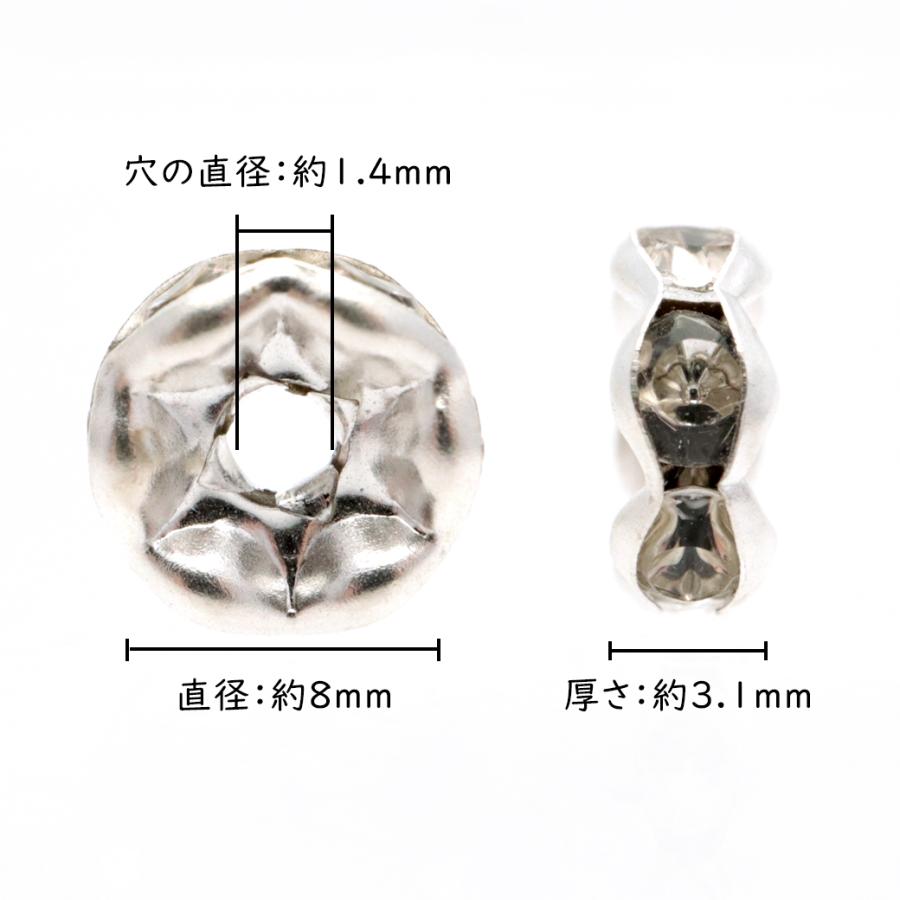 GOLD STONE ロンデル 8mm 10個入り 波ロンデル 波型 ラインストーン ビーズ パワーストーン シルバー スペーサー 数珠 天然石 ハンドメイド パーツ DIY 敬老の日 - 画像 (2)