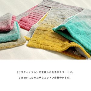 本多タオル 今治タオル ハンドタオル New Wave ニューウェーブ 日本製 サンド イエロー 約34×35cm