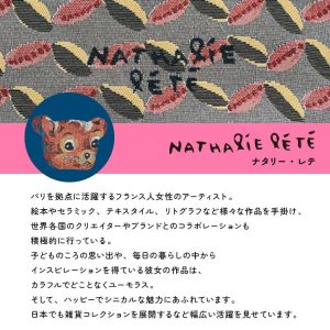 Nathalie Lete ナタリーレテ ハンカチ / ハンカチーフ 全4種 大判 ランチョンマット ナフキン プレゼント メール便