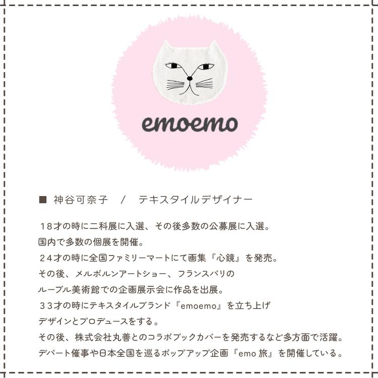 ハンカチ 猫型 ギフト / エモエモ 動物ハンカチ 全2種 日本製 綿100% レディース 個性的 emoemo - 画像 (3)