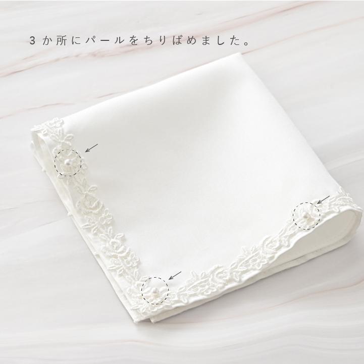 huggebridal ブライダル ハンカチ レディース プリンセス ウェディング 結婚式 花嫁 女性 フォーマル 冠婚葬祭 母の日 小物 白 お礼 ギフト 婚礼用 いい夫婦の日 家族婚 - 画像 (3)