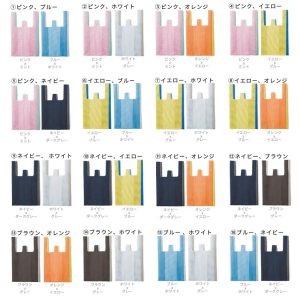 amabro 選べる２個 メッシュエコバッグ CONVENI BAG 全8色