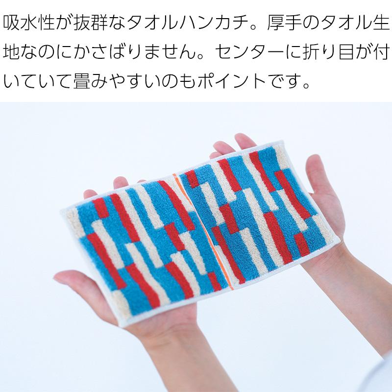 今治タオル メール便 ハンドタオル ハンカチ タオル Otta オッタ ハーフタオルハンカチ ハーフ かさばらない スーツ オフィス 日本製 結婚祝い 19-31 田中産業 - 画像 (3)
