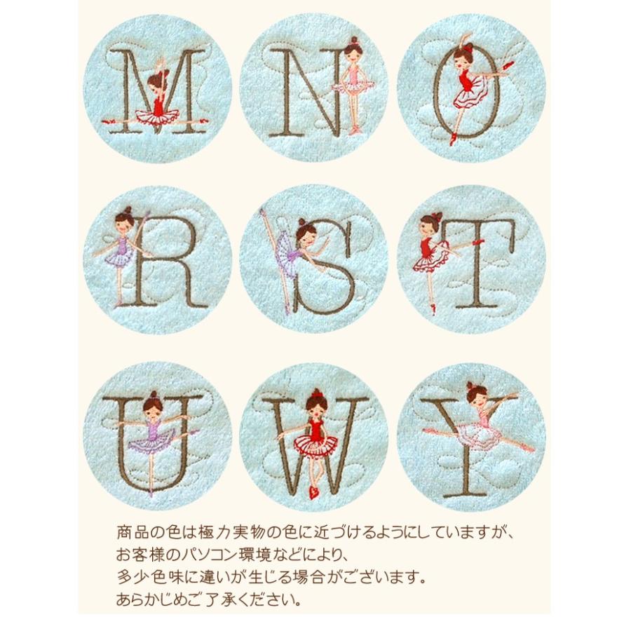 タオル ハンカチ ギフト プレゼント レディース 女性 子供 バレエ 綿100% 日本製 Shinzi katoh イニシャル ルルベ ( 限定色 ) 約25×25cm おしゃれ 優 - 画像 (2)