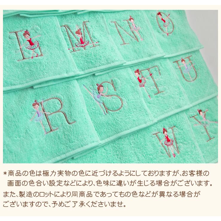 タオル ハンカチ ギフト プレゼント レディース 女性 子供 バレエ 綿100% 日本製 Shinzi katoh イニシャル ルルベ ( 限定色 ) 約25×25cm おしゃれ 優 - 画像 (4)