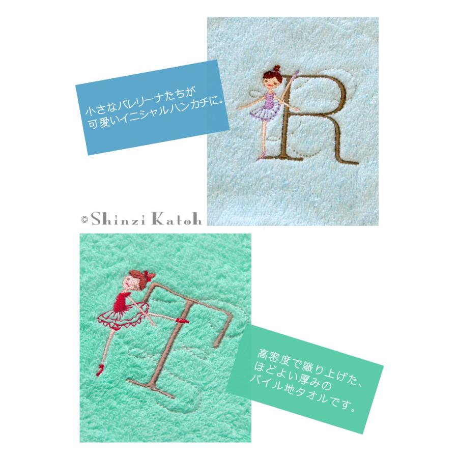タオル ハンカチ ギフト プレゼント レディース 女性 子供 バレエ 綿100% 日本製 Shinzi katoh イニシャル ルルベ ( 限定色 ) 約25×25cm おしゃれ 優 - 画像 (5)