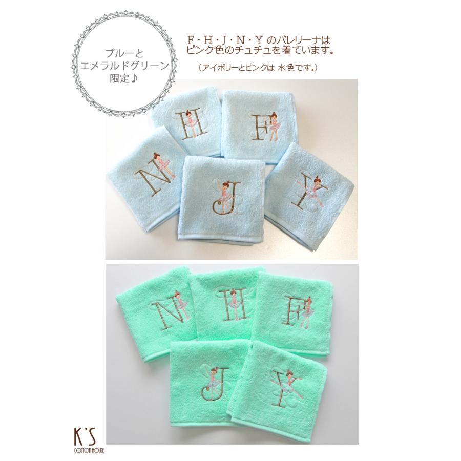 タオル ハンカチ ギフト プレゼント レディース 女性 子供 バレエ 綿100% 日本製 Shinzi katoh イニシャル ルルベ ( 限定色 ) 約25×25cm おしゃれ 優 - 画像 (7)
