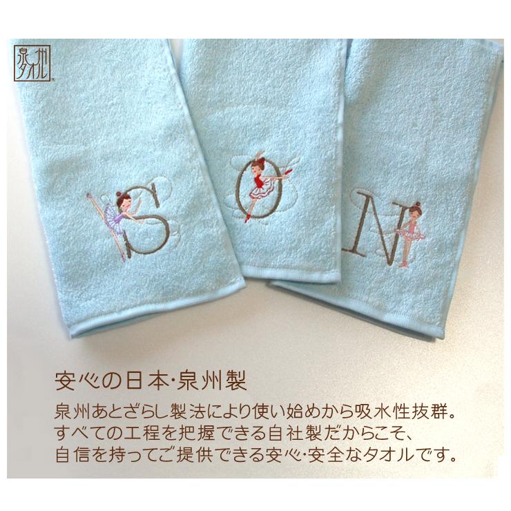 タオル ハンカチ ギフト プレゼント レディース 女性 子供 バレエ 綿100% 日本製 Shinzi katoh イニシャル ルルベ ( 限定色 ) 約25×25cm おしゃれ 優 - 画像 (8)
