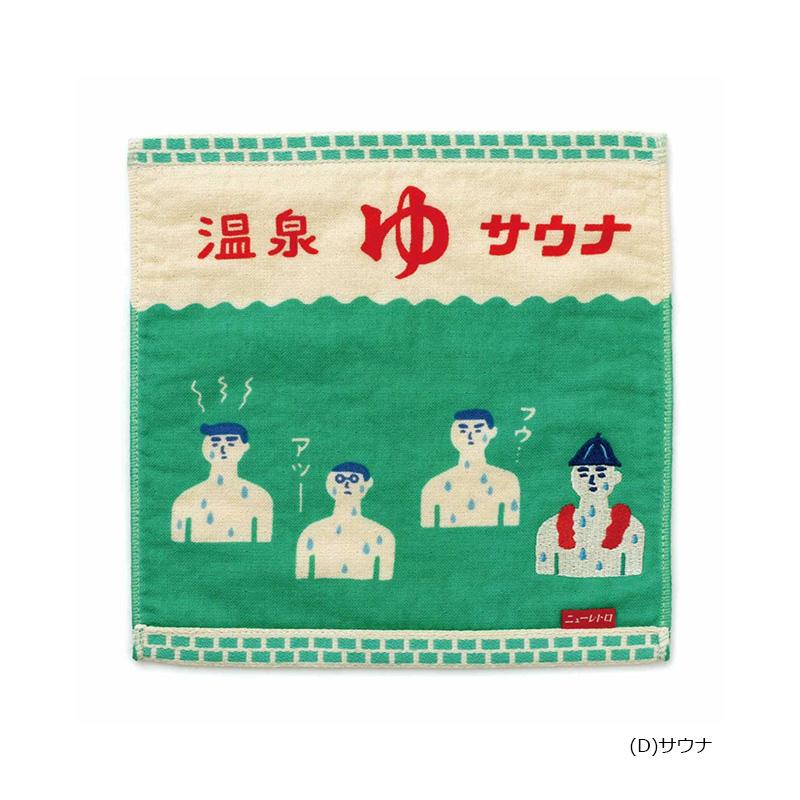 HIGHTIDE ハイタイド ハンドタオル タオルハンカチ ニューレトロ - 画像 (4)