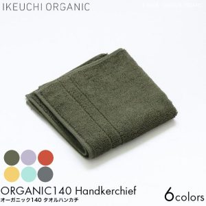 IKEUCHI ORGANIC イケウチオーガニック タオル オーガニック140 タオルハンカチ 25×25cm オリーブ/パープル/レッド/イエロー/ブルー/チャコールグレイ