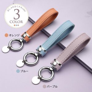 キーホルダー 革 レディース レザー キーリング おしゃれ かわいい 車 スマートキー 家 自転車 鍵 お洒落 可愛い