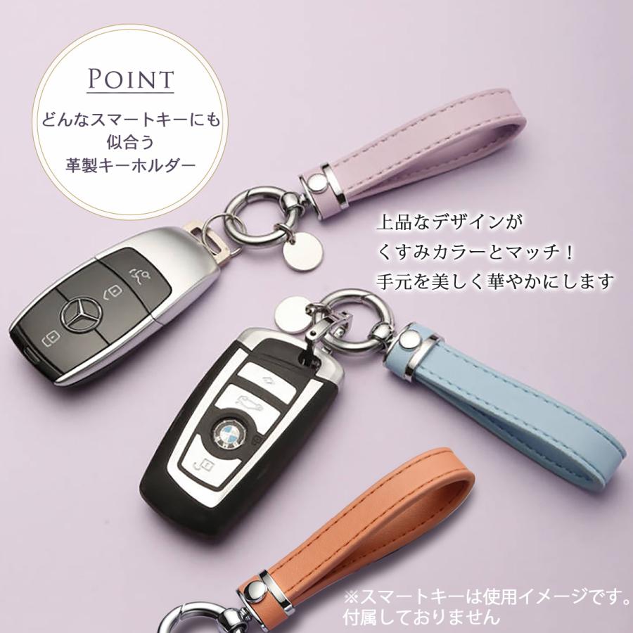 キーホルダー 革 レディース レザー キーリング おしゃれ かわいい 車 スマートキー 家 自転車 鍵 お洒落 可愛い - 画像 (2)