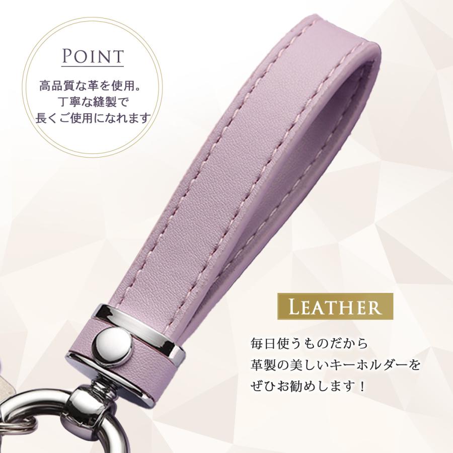 キーホルダー 革 レディース レザー キーリング おしゃれ かわいい 車 スマートキー 家 自転車 鍵 お洒落 可愛い - 画像 (4)
