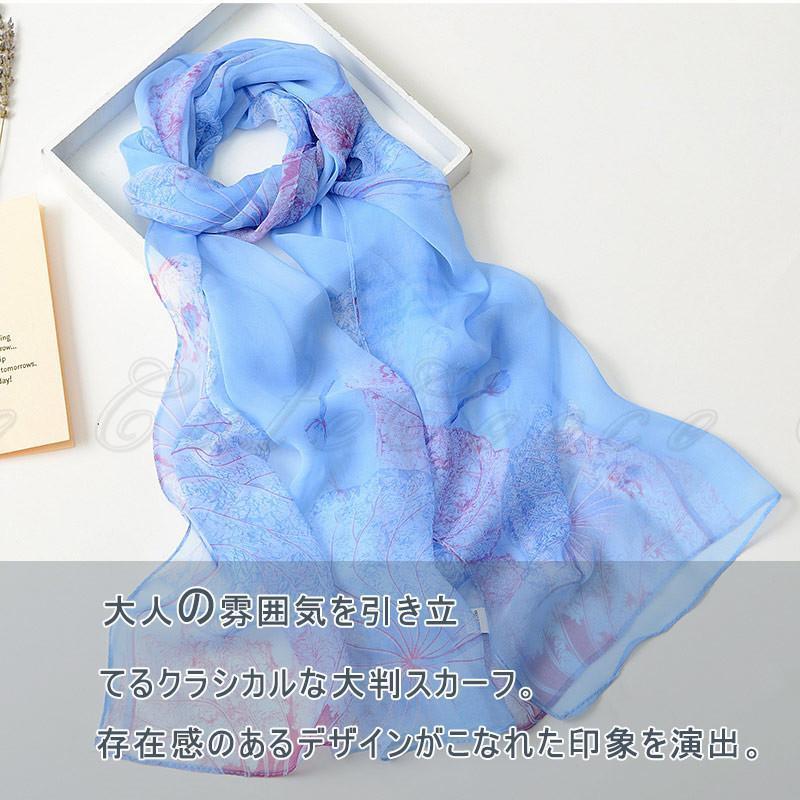 ストール 160cm*50cm スカーフ ロング レディース 長スカーフ マフラー 首巻き 小物 大判 アクセサリー 夏 UVカット 花柄 シフォン 花見 冷房対策 - 画像 (2)