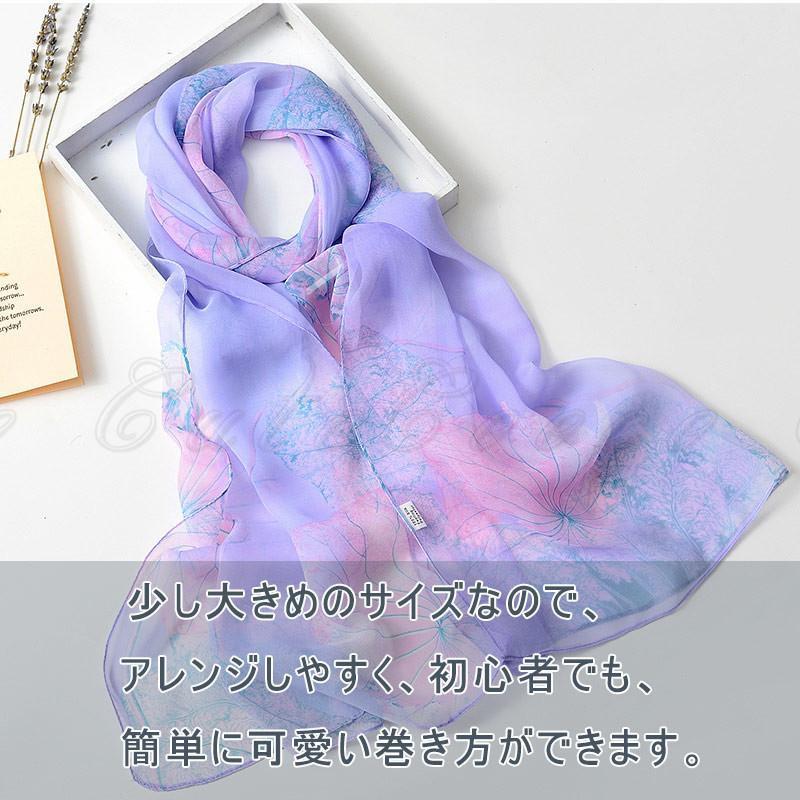 ストール 160cm*50cm スカーフ ロング レディース 長スカーフ マフラー 首巻き 小物 大判 アクセサリー 夏 UVカット 花柄 シフォン 花見 冷房対策 - 画像 (3)