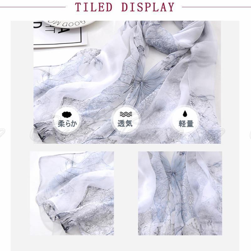 ストール 160cm*50cm スカーフ ロング レディース 長スカーフ マフラー 首巻き 小物 大判 アクセサリー 夏 UVカット 花柄 シフォン 花見 冷房対策 - 画像 (7)