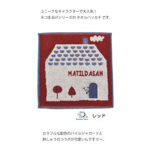 タオルハンカチ ネコ柄 綿100％ 25×25cm 刺しゅう ハンドタオル 手拭き アップリケ 猫雑貨 猫グッズ かわいい ギフト プレゼント 誕生日